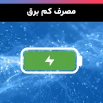 W.D 4T Blue HDD - تصویر 5