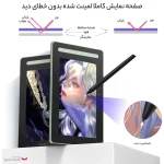 قلم نوری Xp pen مدل Artist 16 2nd Gen - تصویر 3