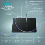 قلم نوری هویون (HUION) مدل HS64 - تصویر 5