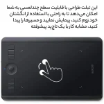 قلم نوری وکام مدل PTH 460 - تصویر 2