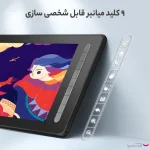 قلم نوری Xp Pen مدل Artist 13 2nd Gen - تصویر 6