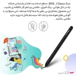 قلم نوری Xp Pen مدل DECO FUN XS - تصویر 18