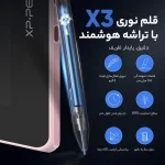 قلم نوری Xp Pen مدل Artist 13 2nd Gen - تصویر 5