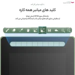 قلم نوری Xp pen مدل Artist 16 2nd Gen - تصویر 18