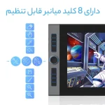 قلم نوری Xp pen مدل Artist Pro 16 - تصویر 12