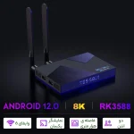 اندروید باکس مدل H96 Max V58 - تصویر 7