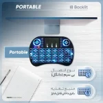 مینی کیبورد مدل i8 mini keyborad – ایر موس - تصویر 4