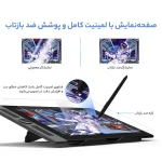 قلم نوری Xp pen مدل Artist Pro 16 - تصویر 13