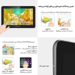 قلم نوری Xp Pen مدل Artist Pro 16 TP - تصویر 30