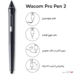 قلم نوری وکام مدل PTH 460 - تصویر 8