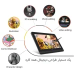 قلم نوری Xp pen مدل Artist Pro 14 2nd Gen (new) - تصویر 9